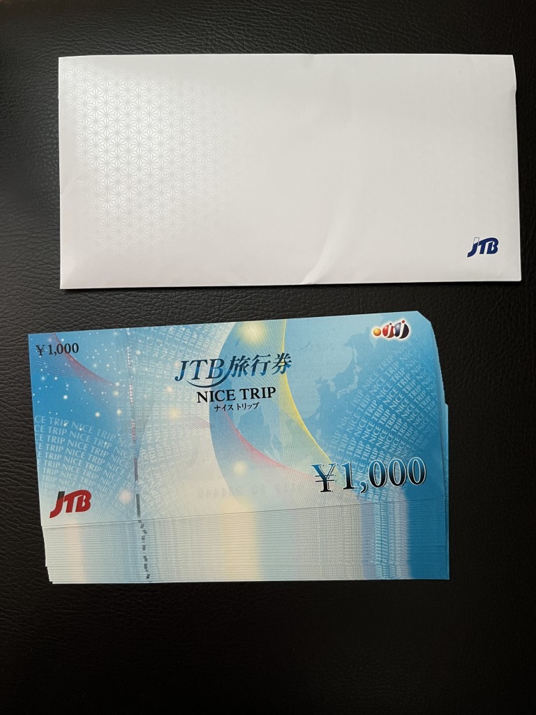 ナイストリップ JTB | 2万3千円分 JTBナイスギフト3万円分 送料無料 