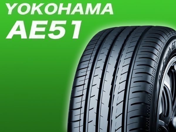 YOKOHAMA BluEarth-GT AE51 185/55R16 2本 総額最安！ 新品 ヨコハマ ブルーアースGT AE51 YOKOHAMA BluEarth-GT