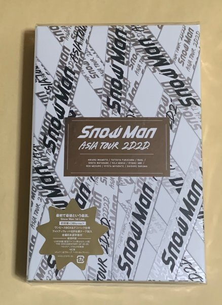 Snow Man ASIA TOUR 2D.2D. 初回盤 Blu-ray 3枚組 帯・銀テープ