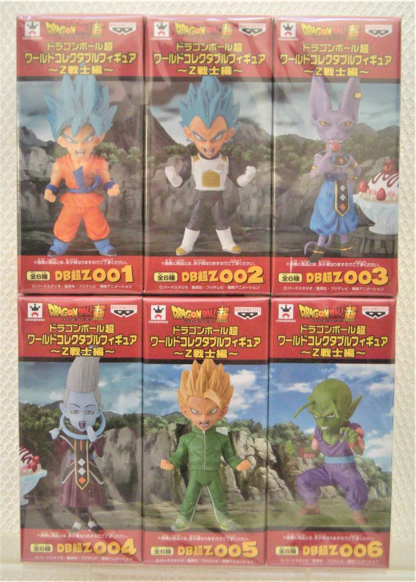 人気セール，新品 ドラゴンボール超 ワールドコレクタブルフィギュア Ｚ戦士編 全6種 ウィス ビルス(その他)｜売買されたオークション情報、yahooの商品情報をアーカイブ公開 - オークファン その他