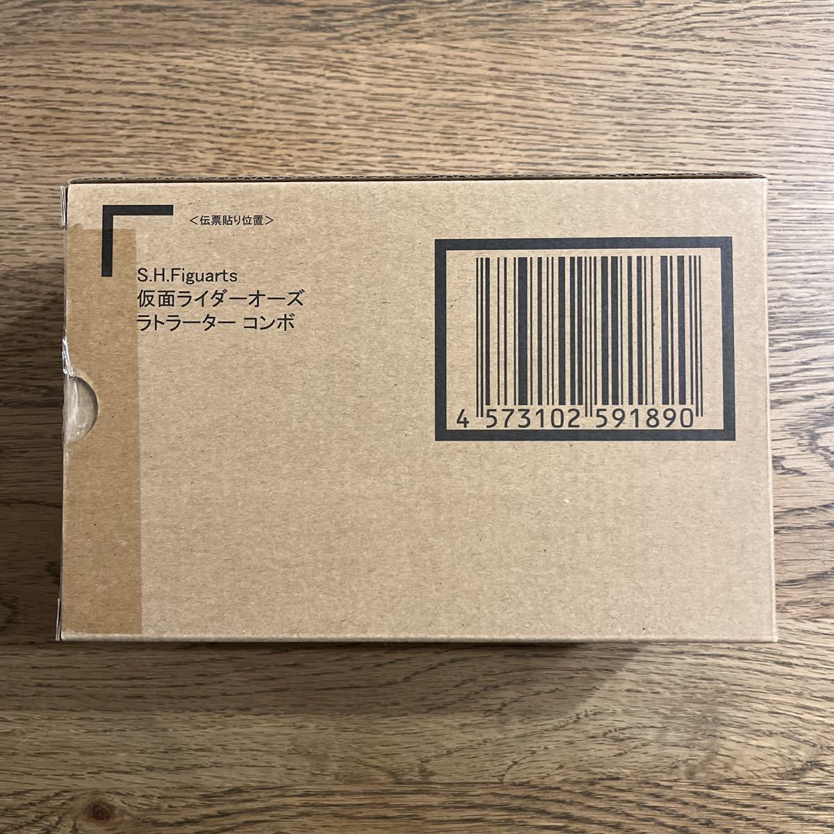 S.H.Figuarts（真骨彫製法） 仮面ライダーオーズ ラトラーターコンボ