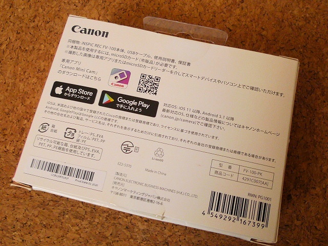 Canon アソビカメラ iNSPiC [REC] FV-100-PK ピンク 元箱・使用説明
