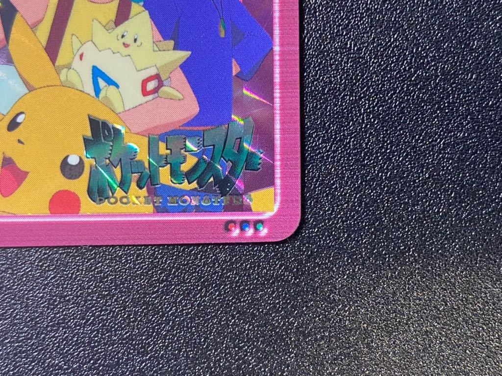 美品ポケットモンスター ポケモン カードダス アニメコレクション 2