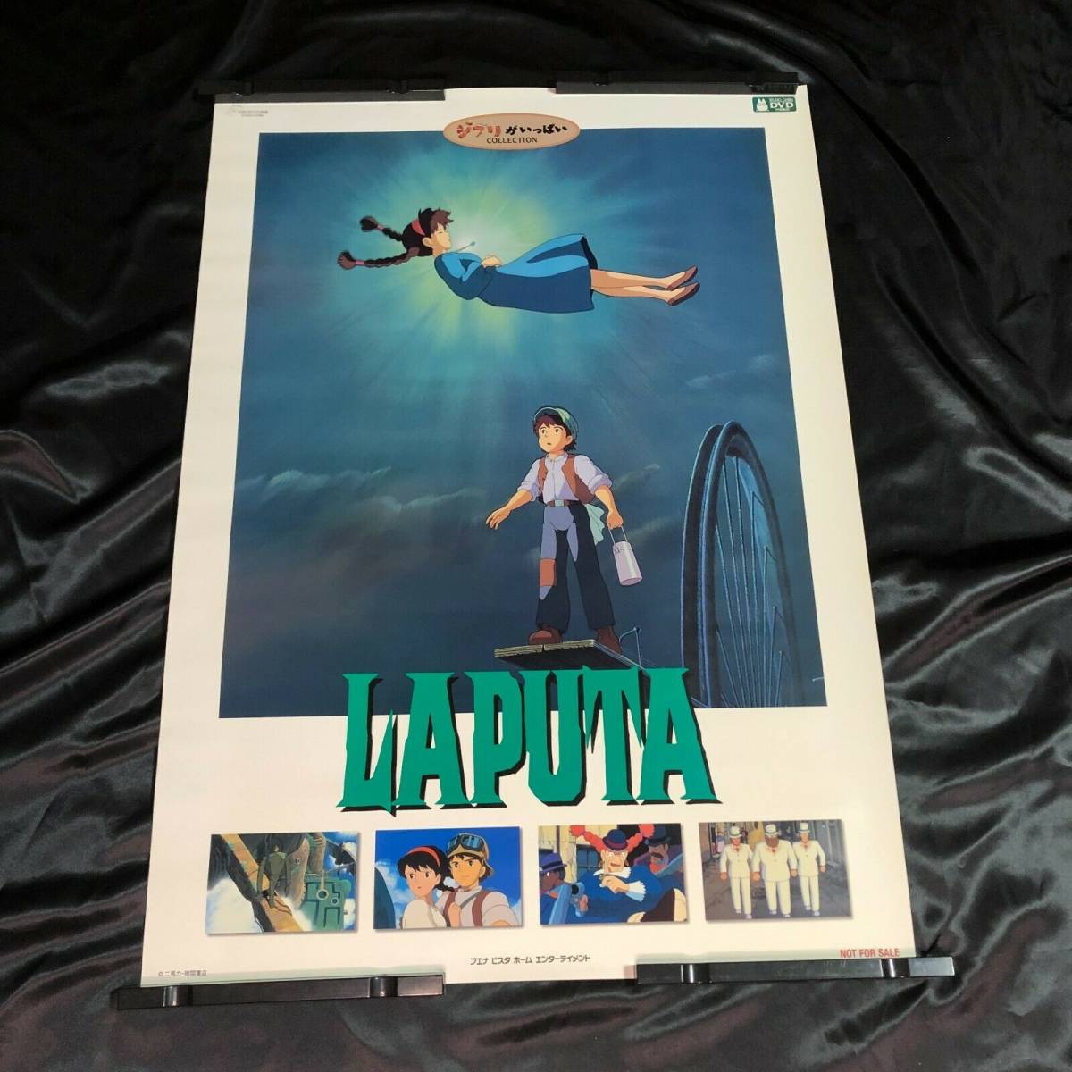 天空の城ラピュタ ポスター Dvd特典 ジブリがいっぱい ブエナビスタ アニメ 宮崎駿 スタジオジブリ その他 売買されたオークション情報 Yahooの商品情報をアーカイブ公開 オークファン Aucfan Com 天空の城ラピュタ ポスター Dvd特典 ジブリがいっぱい ブエナビスタ アニメ 宮崎駿 スタジオジブリ その他 売買されたオークション情報 Yahooの商品情報をアーカイブ公開 オークファン Aucfan Com