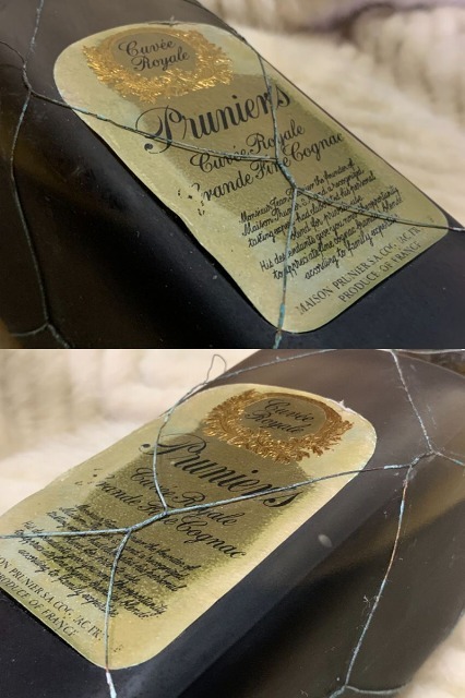 ◇古酒◇ PRUNIER CUVEE ROYALE GRANDE FINE COGNAC◇プルニエ