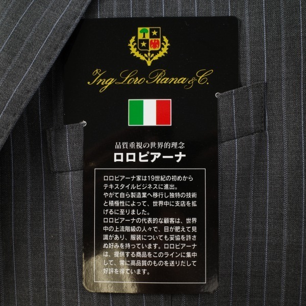 新品1円～☆定価13.7万 イタリア生地 ロロピアーナ Loro Piana