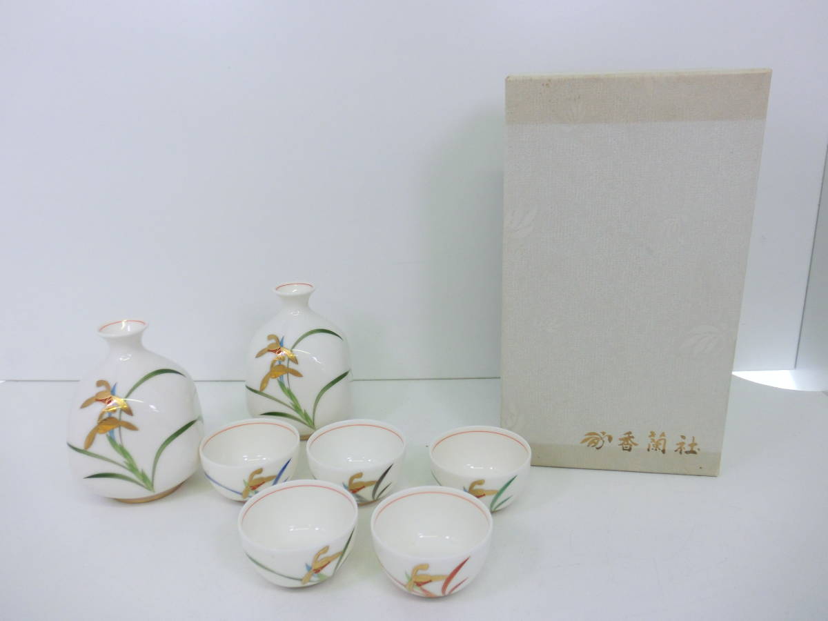  F0403-483 2401 酒器セット 香蘭社 徳利 とっくり お猪口 花 5客 セット 箱付き(香蘭社)｜売買されたオークション情報、yahooの商品情報をアーカイブ公開 - オークファン 香蘭社