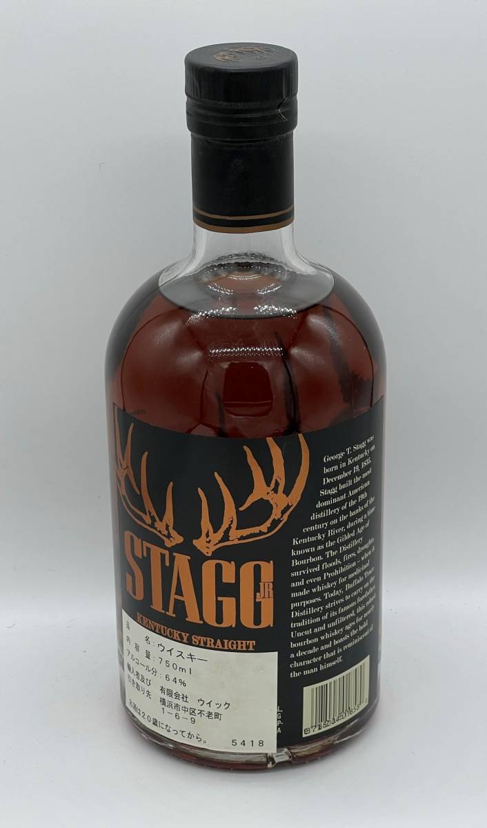 ◆新品　Stagg Jr Batch 5 スタッグジュニア　バーボン Stagg Juinior 64.85% 129.7 proof 700ml