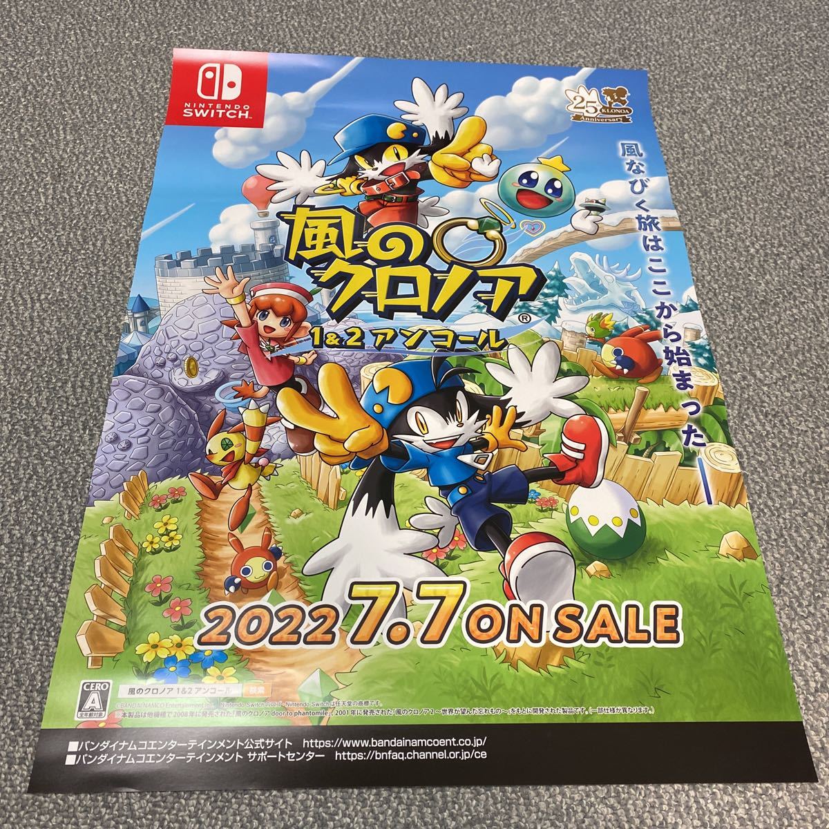 風のクロノア 1 2アンコール ゲームポスター テレビゲーム 売買されたオークション情報 Yahooの商品情報をアーカイブ公開 オークファン Aucfan Com