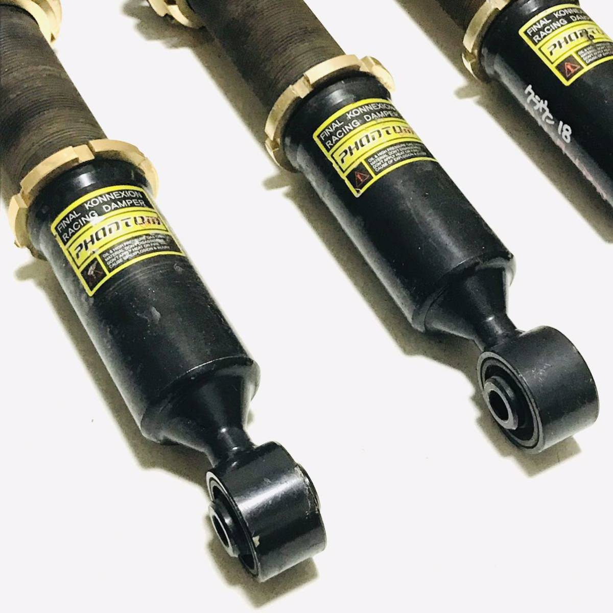 FK Phantom ファントム GRS180 GRS200 AWS210 クラウン 減衰付 