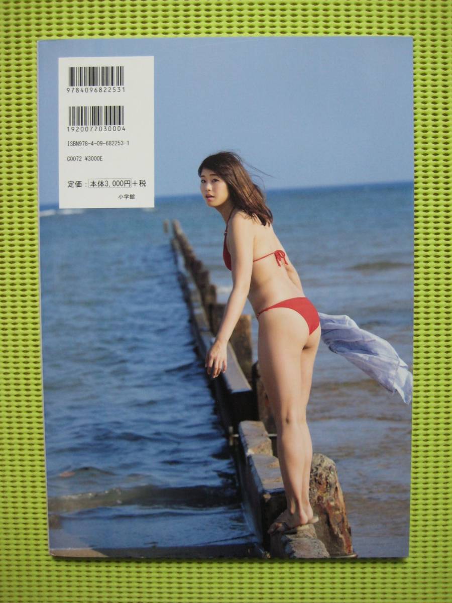 写真集 稲村亜美 どまんなか タレント グラビア 水着 その他 売買されたオークション情報 Yahooの商品情報をアーカイブ公開 オークファン Aucfan Com