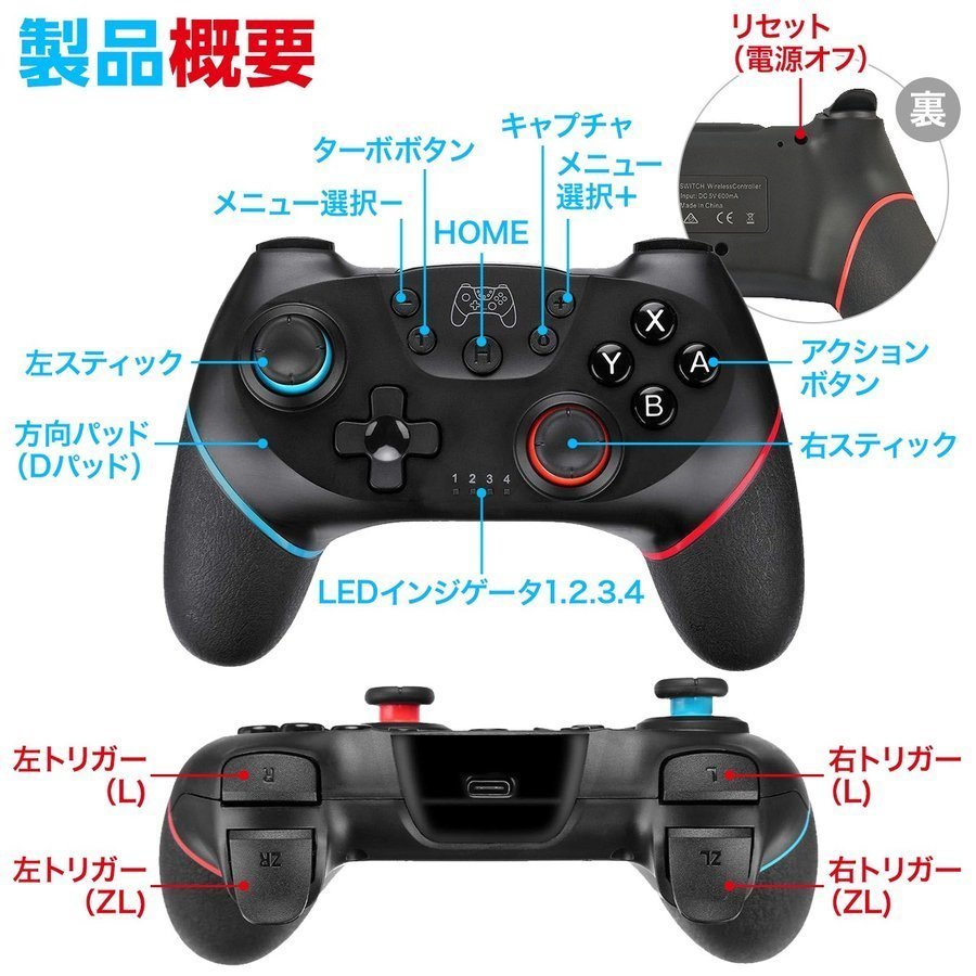 Switchワイヤレスコントローラー 任天堂スイッチ 無線プロコン 赤/青