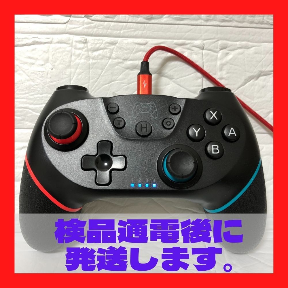 Switchワイヤレスコントローラー 任天堂スイッチ 無線プロコン 赤/青