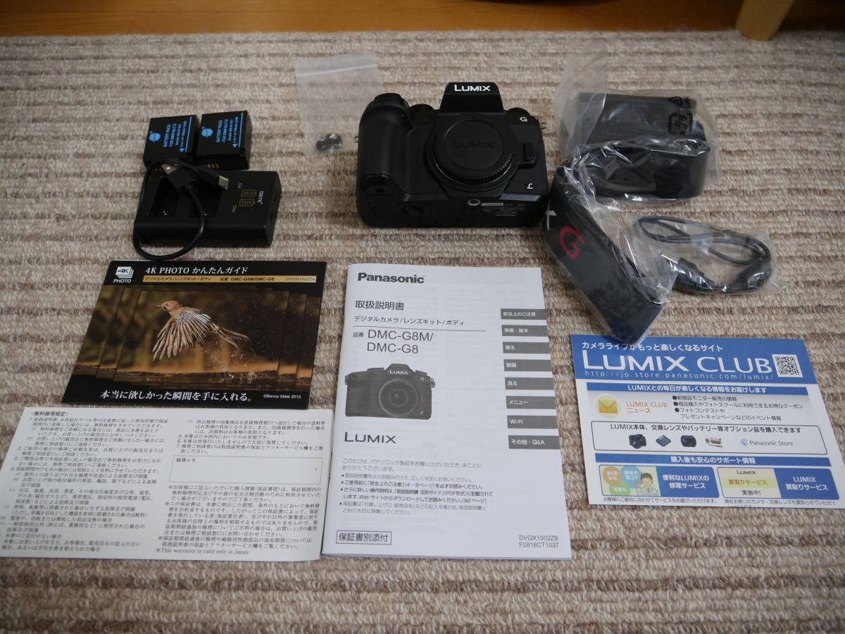 LUMIX DMC-G8 ボディ - Panasonic SCENE（ワンシーン） ONE 価格.com 