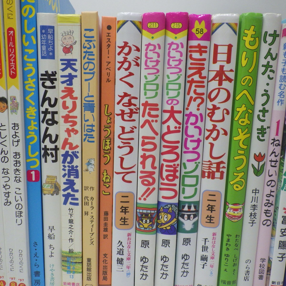 小学低学年向け中心 児童書 まとめて44冊セット ディズニー名作童話館 かいけつゾロリ なぞなぞ 福音館 岩崎書店 ポプラ社 等 12 読み物一般 売買されたオークション情報 Yahooの商品情報をアーカイブ公開 オークファン Aucfan Com