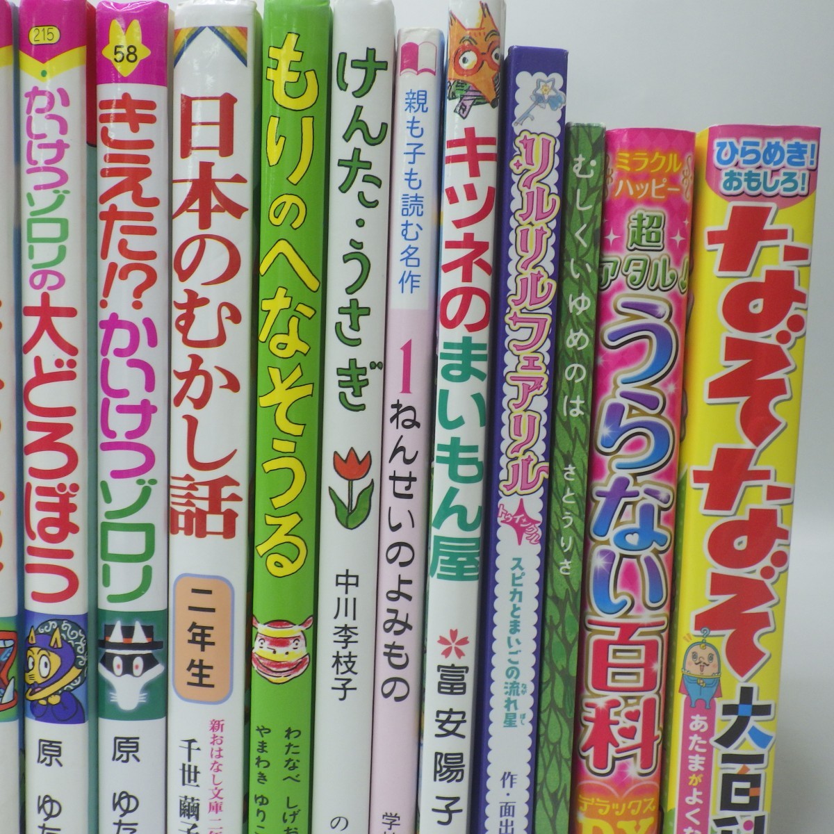 小学低学年向け中心 児童書 まとめて44冊セット ディズニー名作童話館 かいけつゾロリ なぞなぞ 福音館 岩崎書店 ポプラ社 等 12 読み物一般 売買されたオークション情報 Yahooの商品情報をアーカイブ公開 オークファン Aucfan Com