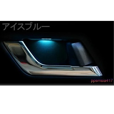 ドアハンドルイルミネーション アイスブルー ドレスアップ 高級感 カーアクセサリー トヨタ アルファード20系 ヴェルファイア20系