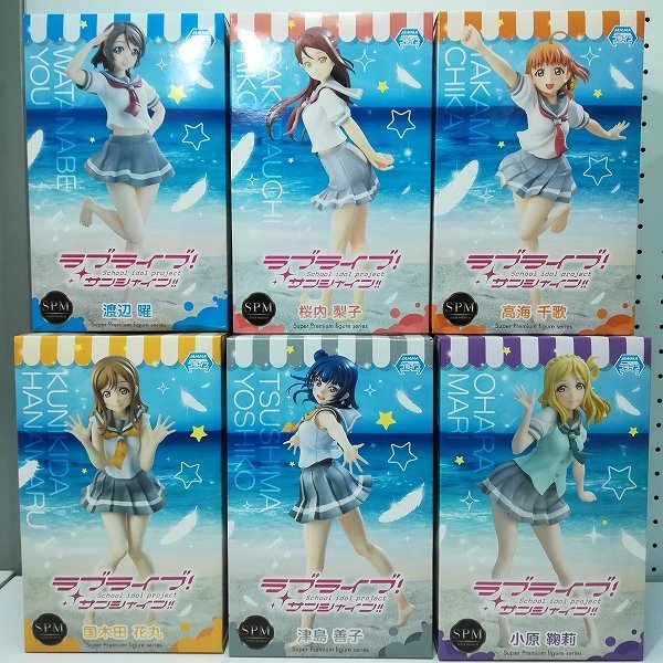 mL405d [未開封] ラブライブ サンシャイン SPM 高海千歌 国木田花丸 EXQ 巡アイ沼津 桜内梨子 SQ 黒澤ダイヤ 他 | 美少女フィギュア T | ラブライブ! サンシャイン!! フィギュア ラブライブ！サンシャイン!!』セガプライズの大本命スーパー Stage