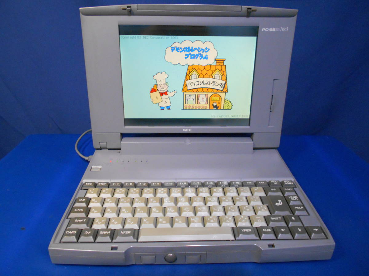  PC-9821 Ne3/3 画面劣化あり(ノートブック)｜売買されたオークション情報、yahooの商品情報をアーカイブ公開 - オークファン ノートブック