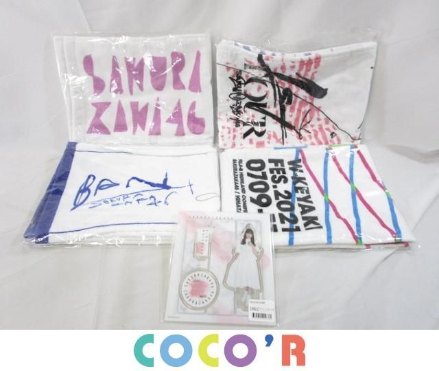 渡辺梨加推しメンタオル7枚