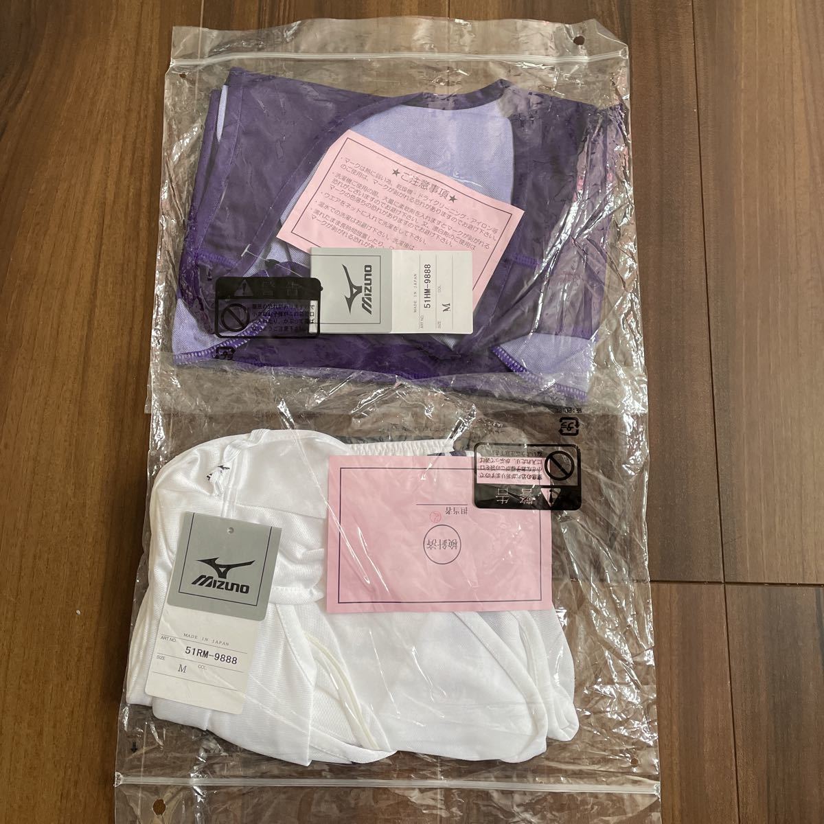 明治大学駅伝部ユニフォーム(シャツ)｜売買されたオークション情報