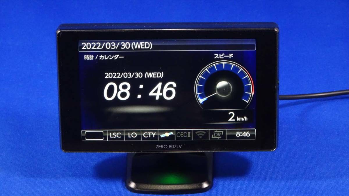 コムテック ZERO 807LV レーダー探知機 【公式通販】