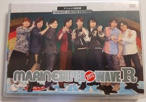 Marine Super Wave R 15 Dvd 中古品 Gragraria Com Br