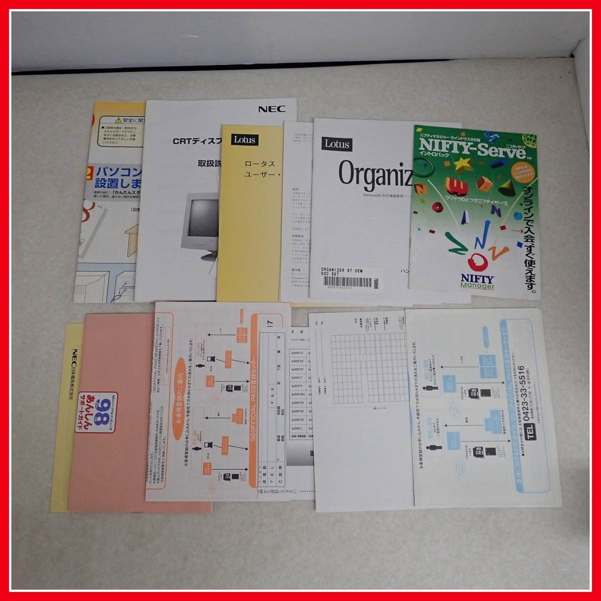 NEC パーソナルコンピュータ PC-9821V200/M7 modelD キーボード/マウス