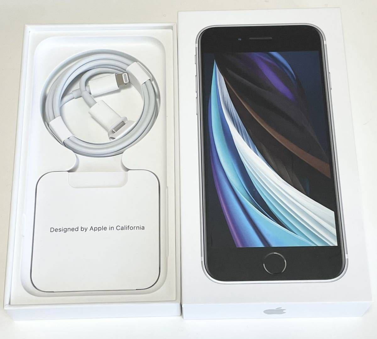 超美品 中古SIMロック解除済 Apple iPhoneSE 第二世代 64GB アップル 白