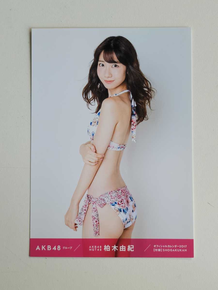 Akb48 柏木由紀 オフィシャルカレンダー17 特典 生写真 Akb48 売買されたオークション情報 Yahooの商品情報をアーカイブ公開 オークファン Aucfan Com