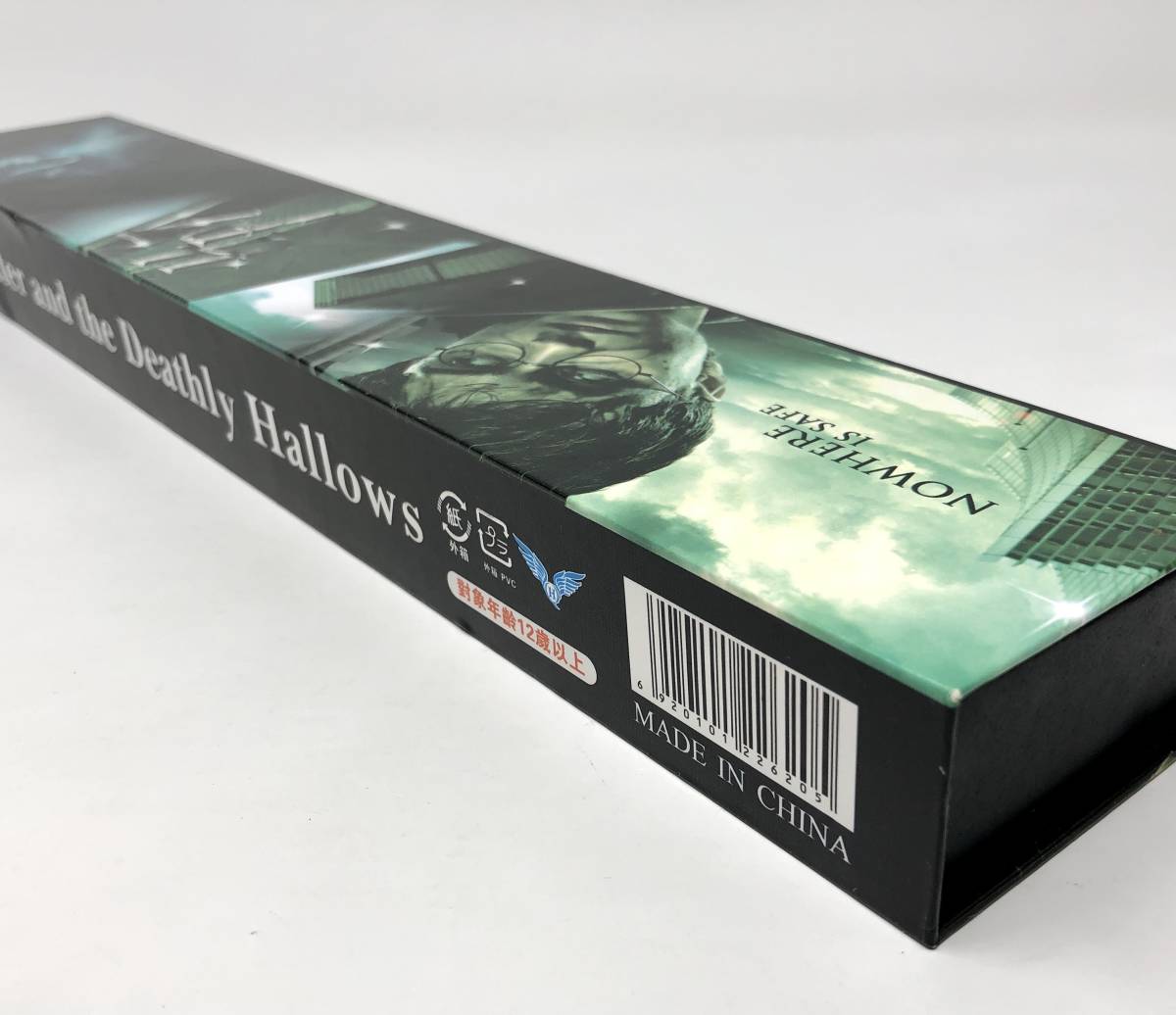 ハリーポッター 魔法の杖 セブルス スネイプ 小道具 衣装 売買されたオークション情報 Yahooの商品情報をアーカイブ公開 オークファン Aucfan Com