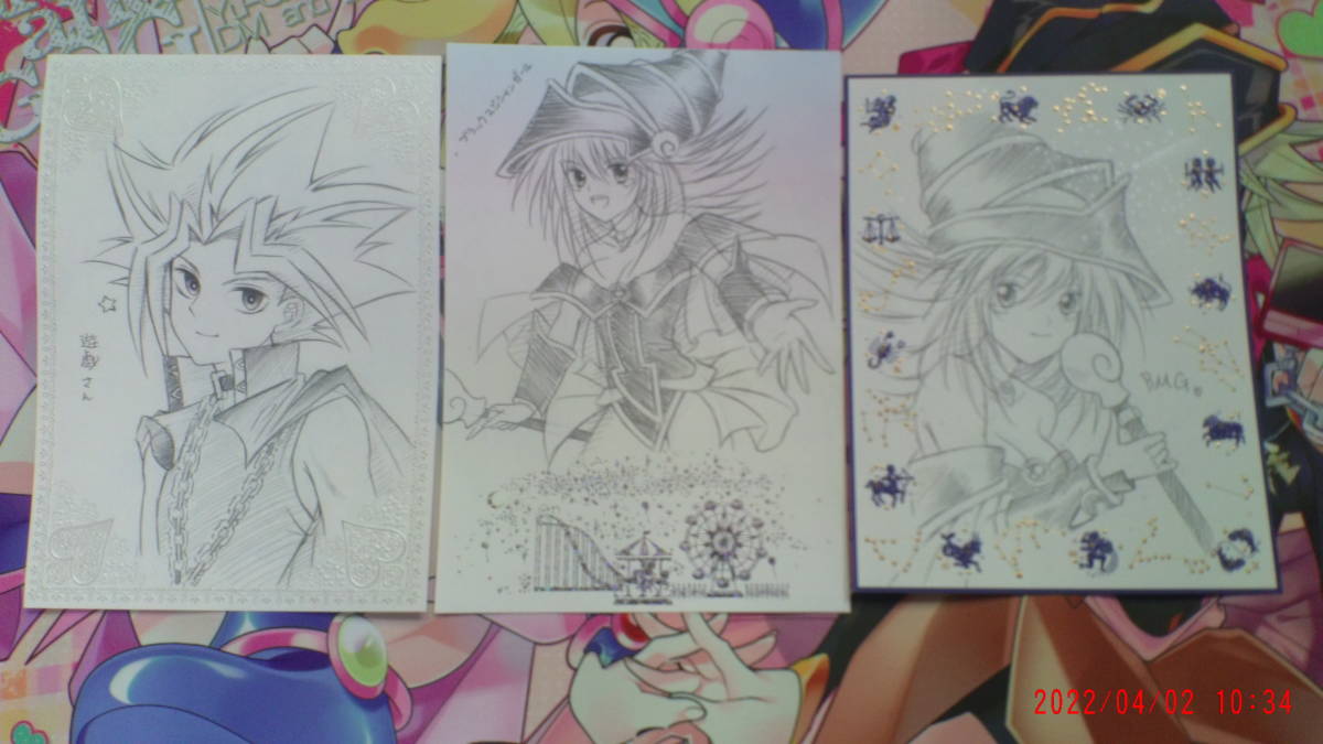 ブラック マジシャン ガール Bmg 武藤遊戯 王様 遊戯王 A5サイズ３枚セット 手描きイラスト 手描きイラスト 売買されたオークション情報 Yahooの商品情報をアーカイブ公開 オークファン Aucfan Com
