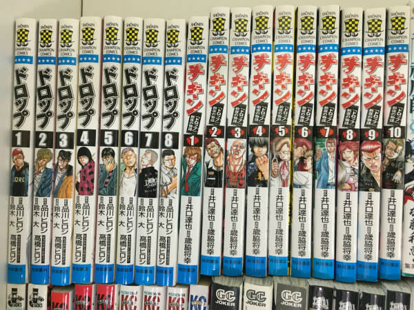 本 セット 検索 漫画 コミック ドロップ チキン 青の祓魔師 終末のワルキューレ ありふれた職業 世界最強 菅2 漫画 コミック 売買されたオークション情報 Yahooの商品情報をアーカイブ公開 オークファン Aucfan Com