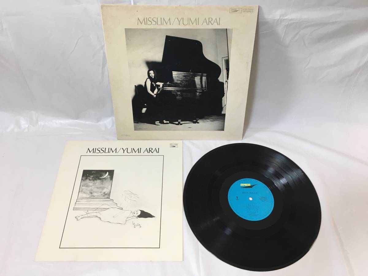 ⁄ 松任谷由実 | Album 荒井由実 : RECORDS WAXPEND (LP) 荒井由実