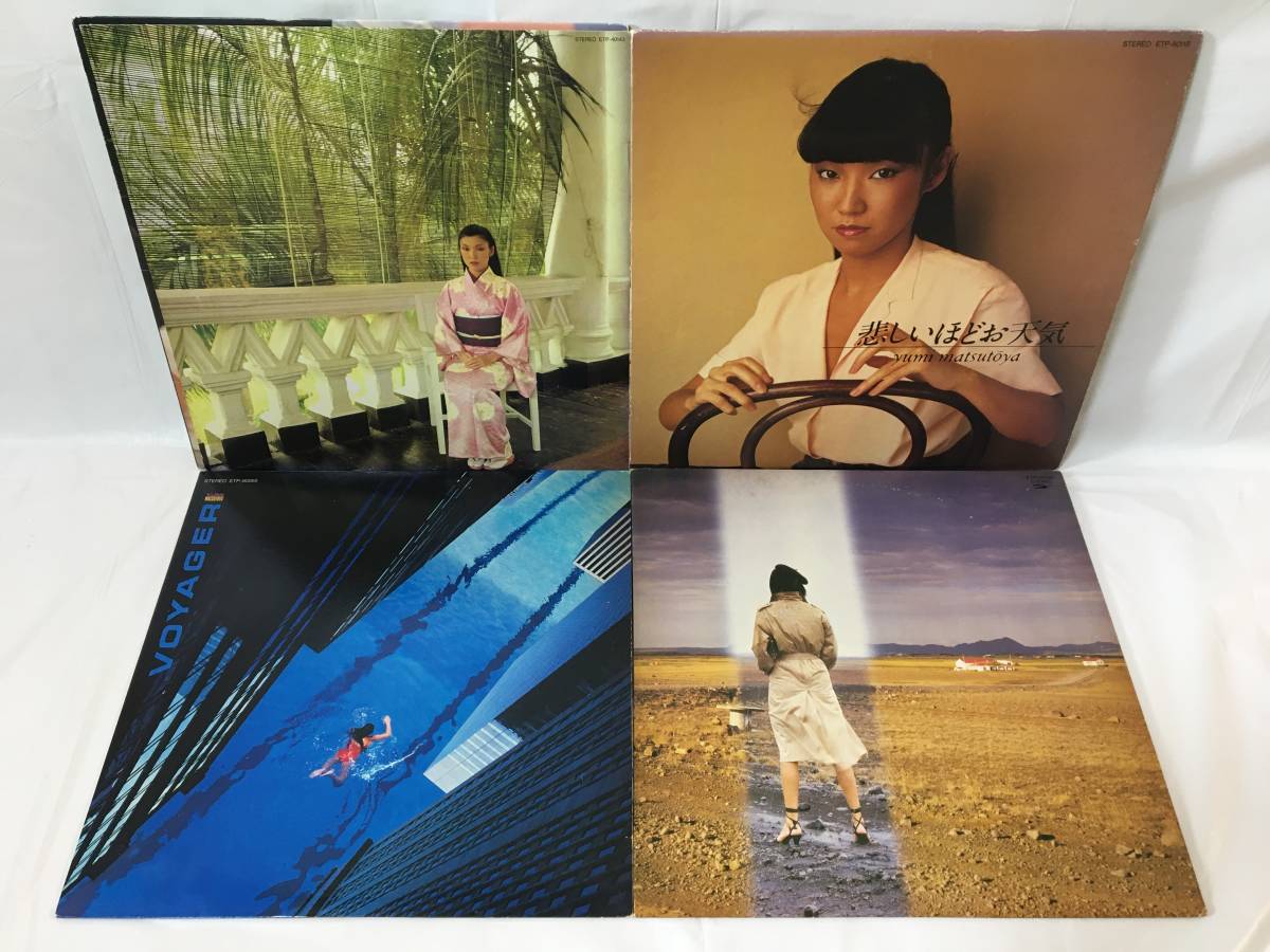 ⁄ 松任谷由実 | Album 荒井由実 : RECORDS WAXPEND (LP) 荒井由実