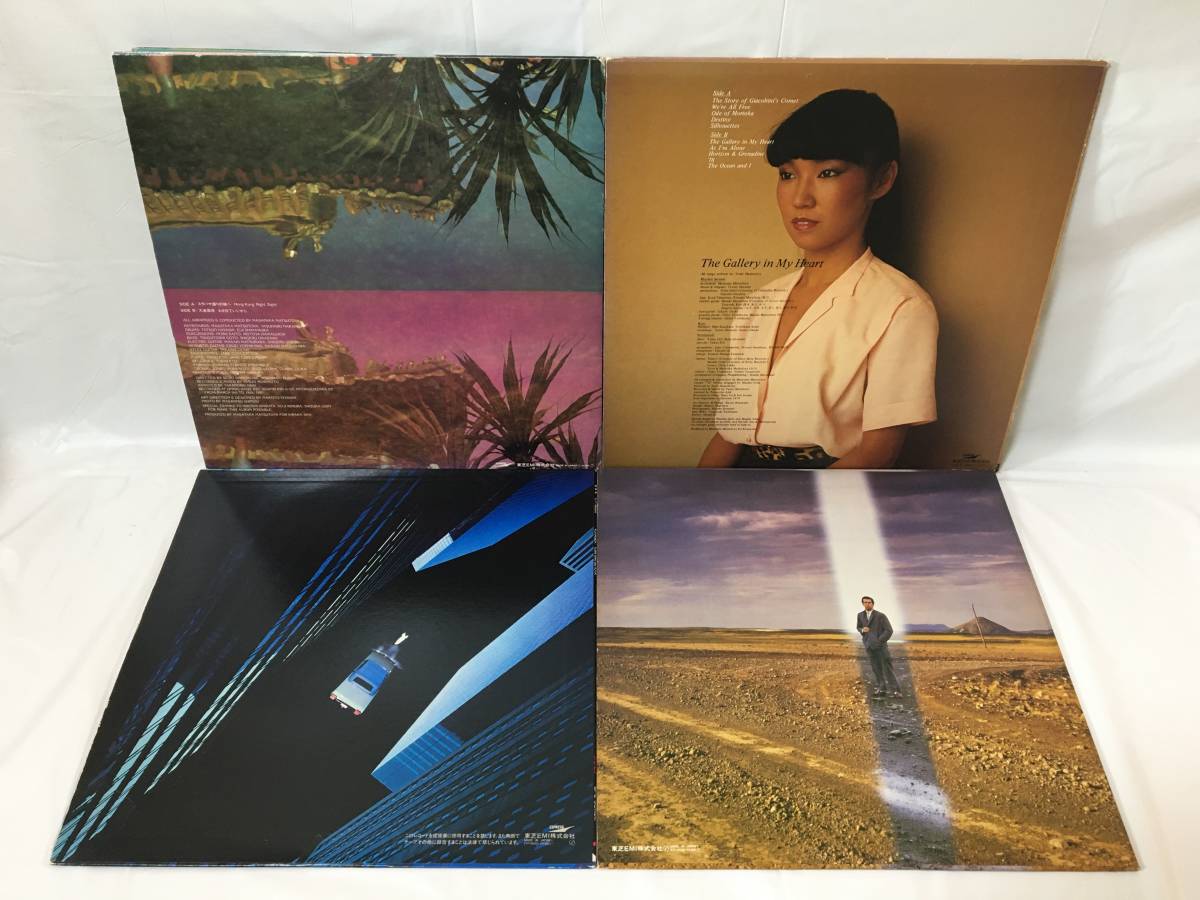 ⁄ 松任谷由実 | Album 荒井由実 : RECORDS WAXPEND (LP) 荒井由実