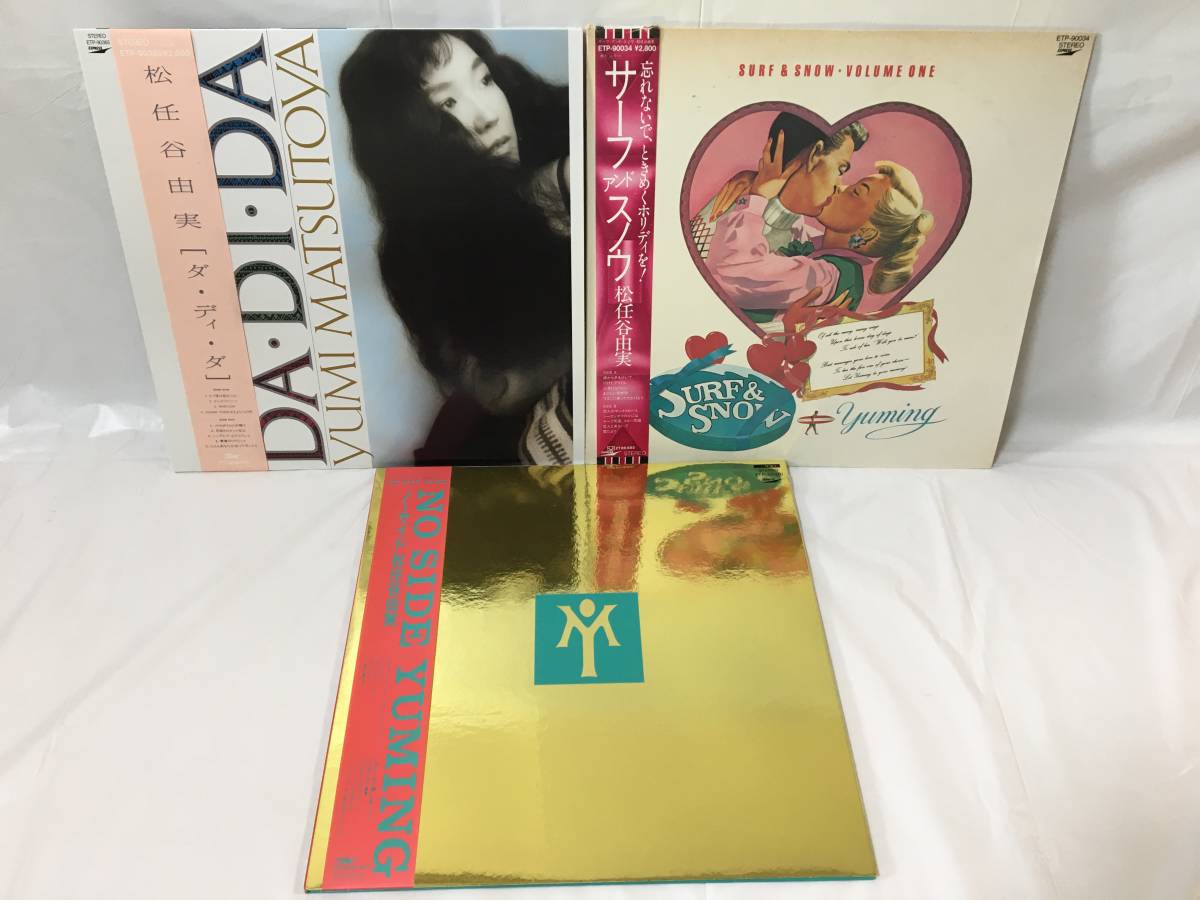 ⁄ 松任谷由実 | Album 荒井由実 : RECORDS WAXPEND (LP) 荒井由実
