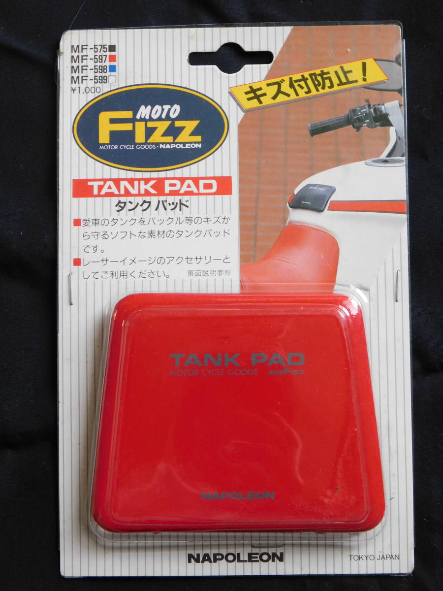 NAPOLEON MOTO FIZZ タンクパッド レッド(アクセサリー)｜売買された
