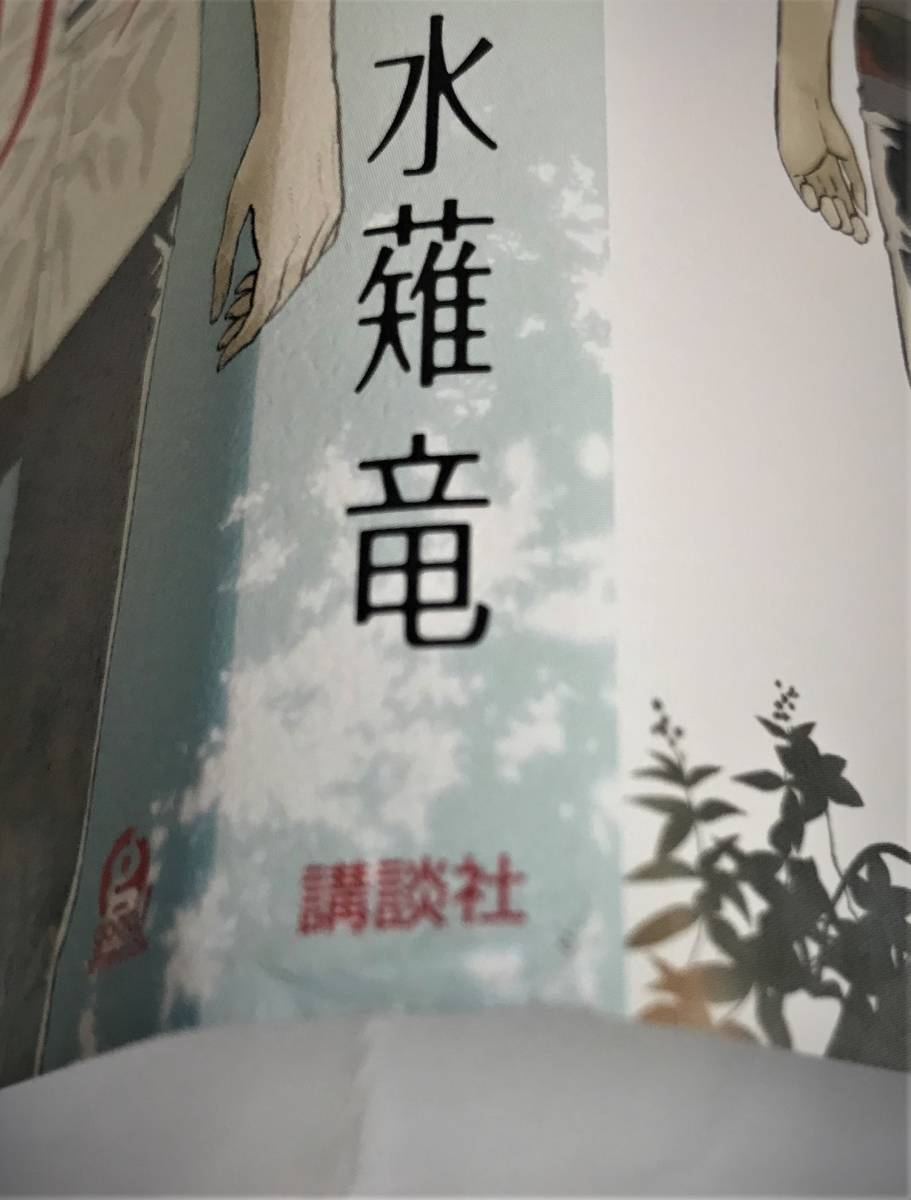 ウィッチクラフトワークス 全17巻 17巻表紙カバー少し破れ有り 書店カード付き 青年 売買されたオークション情報 Yahooの商品情報をアーカイブ公開 オークファン Aucfan Com