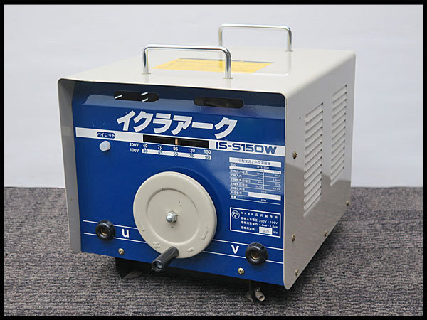 イクラアーク 小型交流 アーク溶接機 IS-S150W 100V Yahoo 
