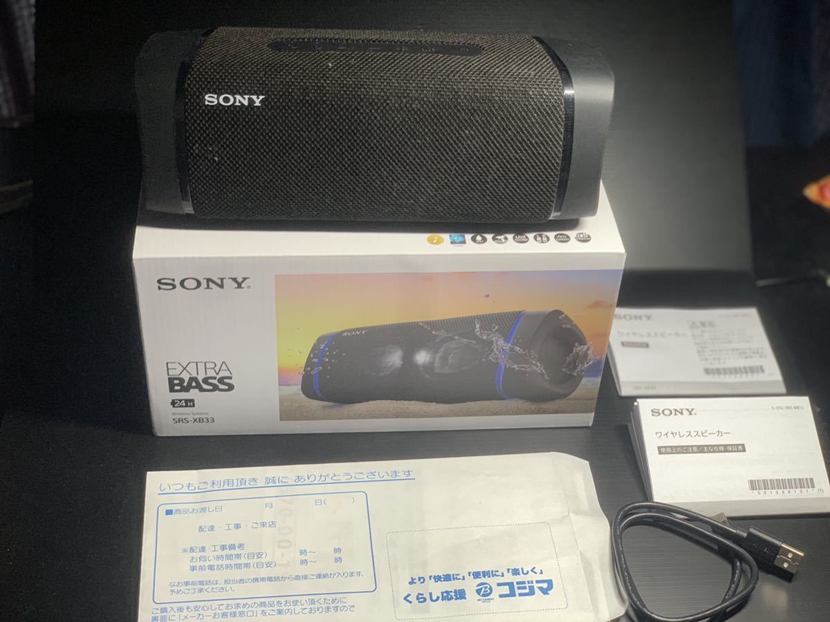 SONY ソニー ワイヤレスポータブルスピーカー SRS-XB33Bluetooth
