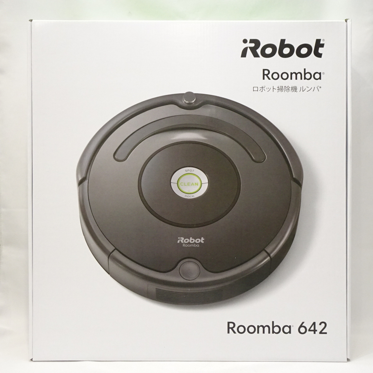 新品未使用 iRobot ルンバ 642 未開封】iRobot ルンバ アイロボット 642 ロボット掃除機 Roomba