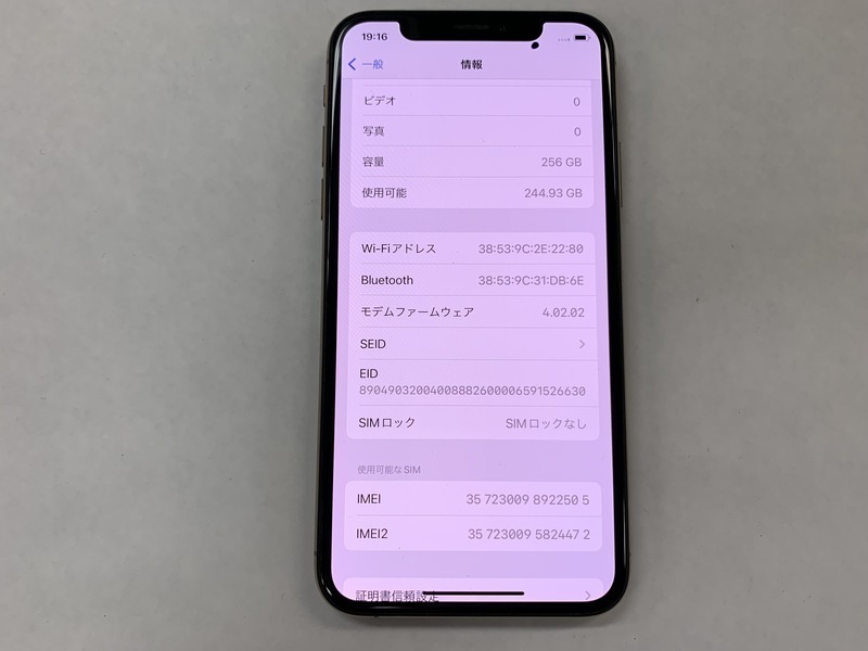 BP623 SIMフリー iPhoneXs ゴールド 256GB ジャンク ロックOFF
