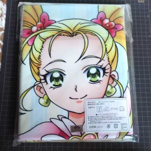ふたりはプリキュアMaxHeart シャイニールミナス ジャンボタオル 