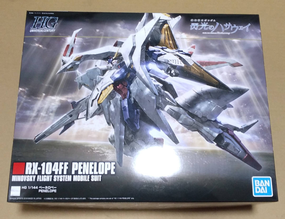 正規品，人気SALE HGUC HG 1/144 HG ペーネロペー 閃光のハサウェイ ガンプラ PENELOPE GUNDAM(ガンダム)｜売買されたオークション情報、yahooの商品情報をアーカイブ公開 - オークファン その他