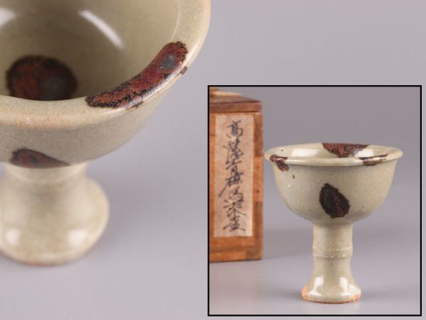 中国古玩 唐物 元代 龍泉窯 飛青磁 馬上盃 古作 時代物 極上品 初だし