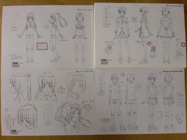 うみものがたり あなたがいてくれたコト スタッフ用設定資料 検索 セル画 海物語 原画 設定資料集 売買されたオークション情報 Yahooの商品情報をアーカイブ公開 オークファン Aucfan Com