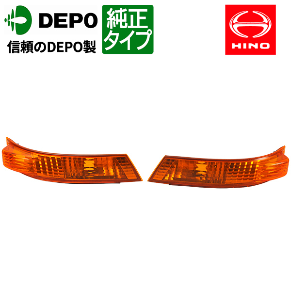  台湾DEPO 日野 デュトロ トヨタ ダイナ トヨエース 平成11年 平成15年 フロント オレンジ ウインカー ライト ランプ 左右セット(マーカー)｜売買されたオークション情報、yahooの商品情報をアー ライト