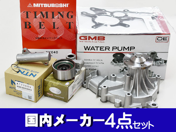 ☆ヴォクシー ラジエター【16400-37220】AZR60G・AZR65G・ZRR70G・ZRR70W・ZRR75G・ZRR75W☆A/T・CVT☆CoolingDoor☆ CoolingDoor【16400-37220】ボクシー ラジエター☆AZR60G・AZR65G・ZRR70G・ZRR70W・ZRR75G・ZRR75W ☆A/T・CVT☆18ヶ月保証 ヴォクシー ラジエター【16400-37220】AZR60G・AZR65G・ZRR70G・ZRR70W・ZRR75G・ ZRR75W☆A/T・CVT☆ CoolingDoor☆ CoolingDoor【16400-37220 ...