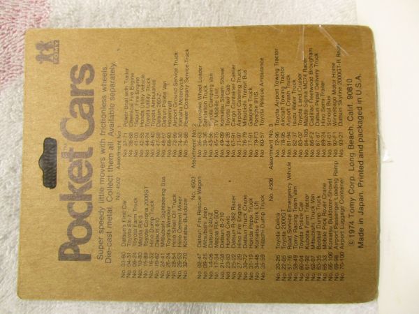 トミカ 94 1 3 東急化学消防車 輸出モデルオリジナルシール 日本製 フェンダー ドア枠にチップ 定型外送料2つ有り 商用車 公用車 売買されたオークション情報 Yahooの商品情報をアーカイブ公開 オークファン Aucfan Com